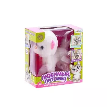 Интерактивная игрушка - Любимый питомец, киска