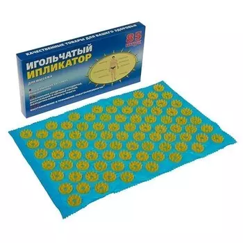 Ипликатор игольчатый - Коврик, 85 колючек, 25х40 см