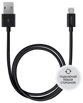 Кабель Deppa USB - microUSB 2 м