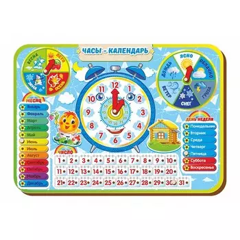Календарь обучающий - Детский, с часами, из дерева
