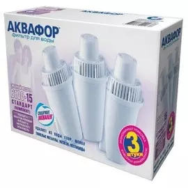 Кассета Аквафор В15 (В100-15), комплект из 3 шт