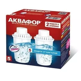 Кассета Аквафор В5, комплект из 2 шт ( В100-5 из 2 шт) (к кувшину) бакт