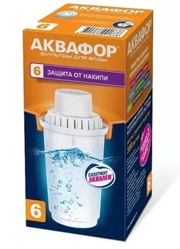 Кассета Аквафор В6 (В100-6) для жесткой воды
