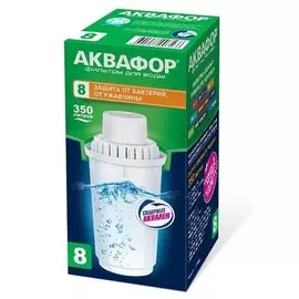 Кассета Аквафор В8 (В100-8) уменьшает хлор