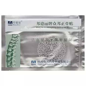Китайский пластырь от боли ZB Pain Relief Orthopedic Plaster