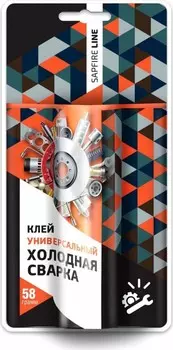 Клей Холодная сварка - Универсальный