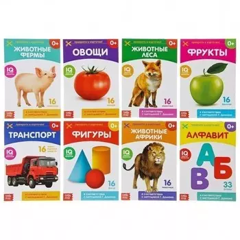 Книги - Карточки Домана на скрепке, набор, 8 шт. по 20 стр.