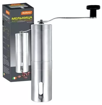 Кофемолка Mallony Mulino 4682, серебристый