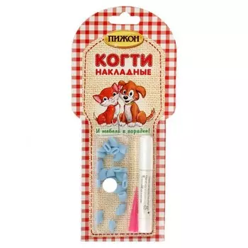 Когти накладные - Колпачки на когти, S, Голубой