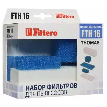 Комплект фильтров Hepa (FTH 16) для моющих пылесосов Thomas(губчатые, микрофильтр)