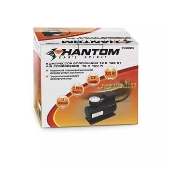 Компрессор воздушный Phantom PH2027 - 12В