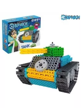 Конструктор ЭВРИКИ Танк