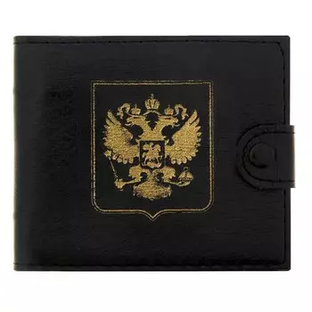 Кошелек мужской подарочный - Лучшему из лучших