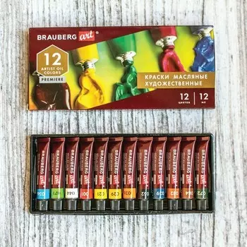 Краски масляные художественные BRAUBERG ART PREMIERE, 12 цветов по 12 мл, профессиональная серия, в тубах, 191455