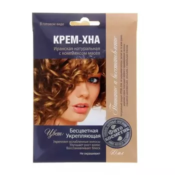 Крем-хна в готовом виде - Бесцветная укрепляющая с комплексом масел, 50мл