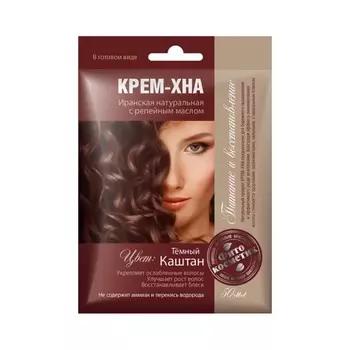Крем-Хна в готовом виде с репейным маслом, Темный каштан