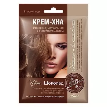 Крем-Хна в готовом виде с репейным маслом, Шоколад
