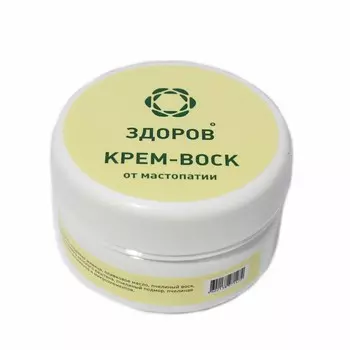 Крем Здоров от мастопатии