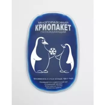 Криопакет Гелевый охлаждающий или согревающий