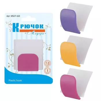 Крючок - Модерн (квадрат), цвет микс