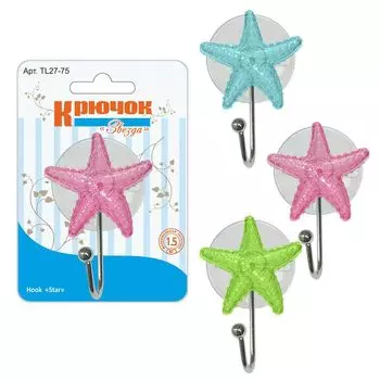 Крючок - Звезда, (на присоске), цвет микс