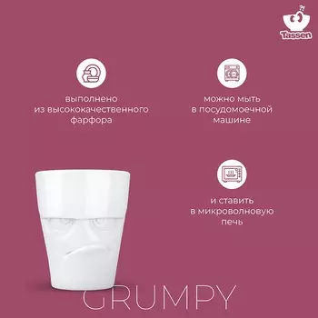 Кружка Tassen Grumpy, 350 мл, белая