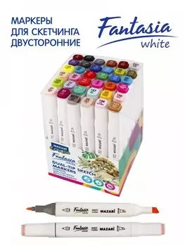 Маркер для скетчинга набор Mazari Fantasia White, 36 цветов, Main colors (основные цвета)