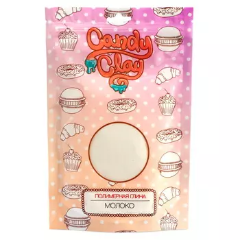 Масса для лепки. Полимерная кондитерская глина - Candy Clay, 100 гр, в ассортименте, молоко