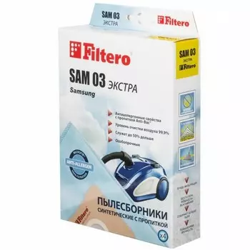 Мешки-пылесборники Filtero SAM 03 Экстра, 4 шт., для SAMSUNG, синтетические