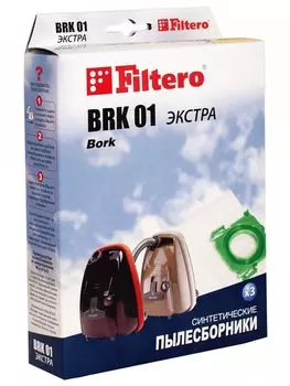 Мешок-пылесборники Filtero BRK 01 Экстра (синтетика), антиаллергенные, 3 шт.