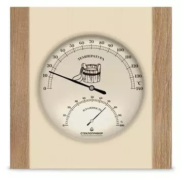 Метеостанция Стеклоприбор ТГС-3 бежевый