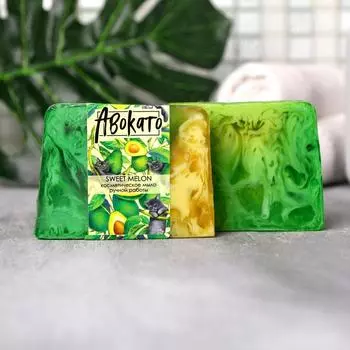 Мыло - АвокаТо, с ароматом дыни