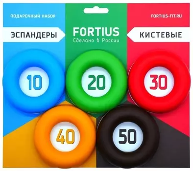 Набор кистевых эспандеров 5 шт. (10 - 50 кг)
