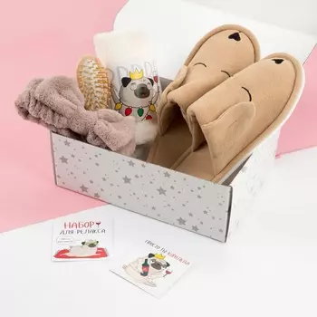 Набор подарочный - Для релакса, полотенце и аксессуары