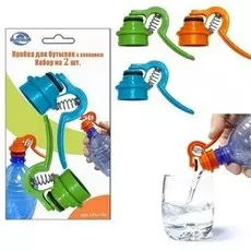 Набор пробок с крышкой-клапаном - 2 шт