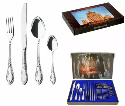 Набор столовых приборов 24 предмета «Посольский», ПАО завод им.Кирова