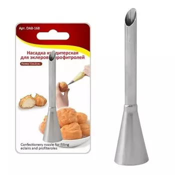 Насадка кондитерская для эклеров и профитролей, 9,5*2,8 см