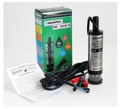Насос для перекачки жидкости Вымпел НМ-12/24 В (40 мм) из канистры