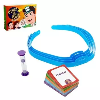 Настольная игра на угадывание слов - Ответ на лбу