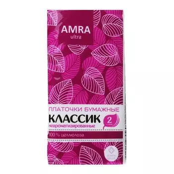 Носовые платочки Amra двухслойные, неароматизированные, 10 шт.
