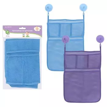 Органайзер на присосках, цвет микс