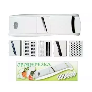 Овощерезка универсальная, 6 насадок