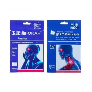 Пластырь обезболивающий - Чжуйфен (тканевый), 2 шт.