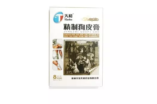 Пластырь TM Tianhe Jingzhi Goupi Gao (Cобачья кожа), 4 шт. (8*13 см)