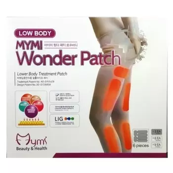 Пластыри для похудения MYMI Wonder Patch Low Body