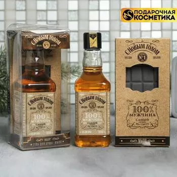 Подарочный набор - 100 процентный мужчина: гель для душа, мыло-шоколад