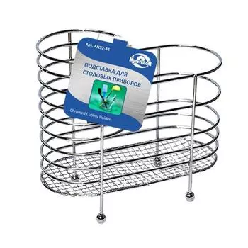 Подставка для столовых приборов (хром)