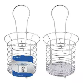 Подставка для столовых приборов, круглая