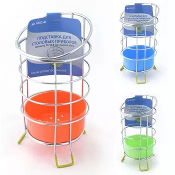 Подставка для столовых приборов, круглая, с поддоном, цвет микс