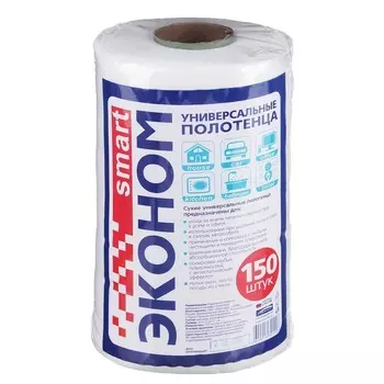 Полотенца универсальные в рулоне Смарт Эконом 20х23 см, 150 шт.